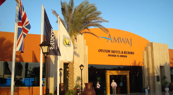 Amwaj Oyoun Hotel